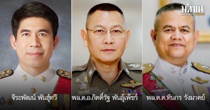 ตาชั่ง-ออนไลน์