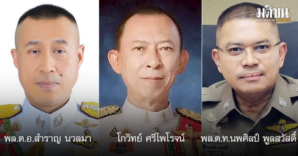 ตาชั่งพันดาว