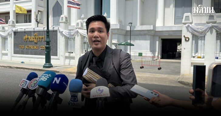 ทนาย-คดี44สส-69