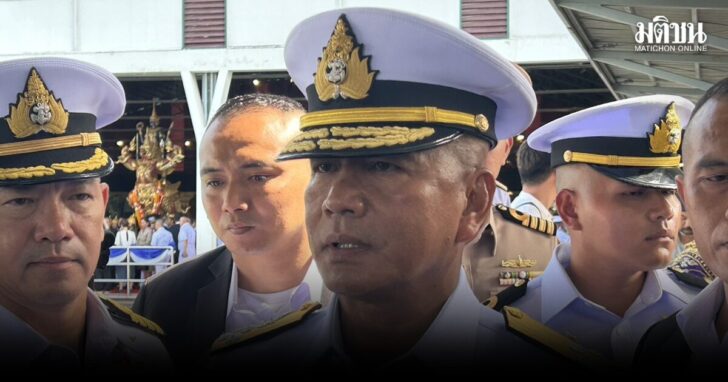 ทร.1