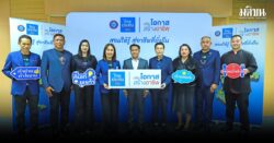 ไทยประกันชีวิต เดินหน้า‘เสริมโอกาส สร้างอาชีพ’ ชูวัตถุดิบท้องถิ่น หนุนเศรษฐกิจชุมชนเติบโตอย่างยั่งยืน