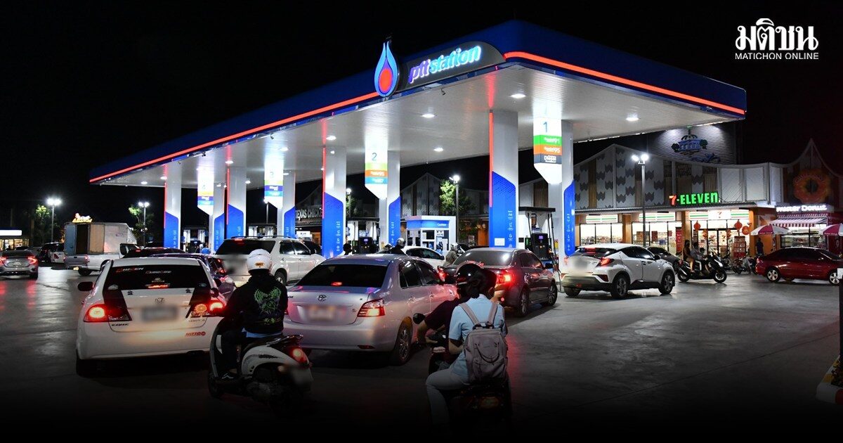 น้ำมันลด! เบนซิน-แก๊สโซฮอล์ ปรับราคาลง ลิตรละ 70 สตางค์ มีผล 6 ส.ค.