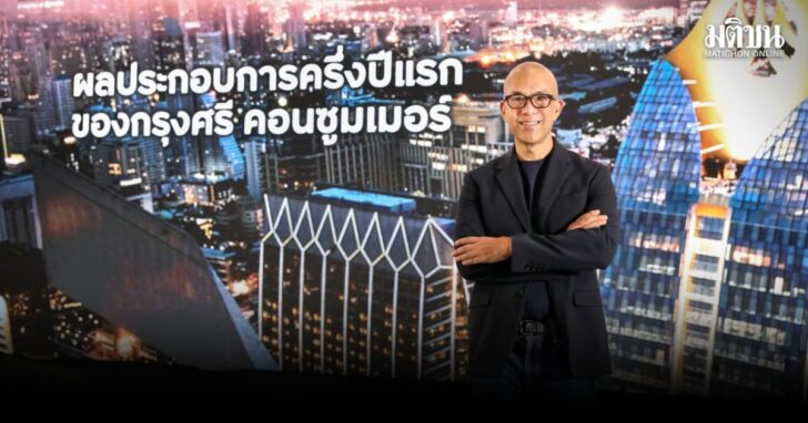 อธิศ