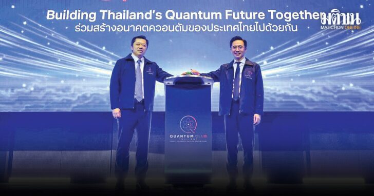 ปกรายงาน