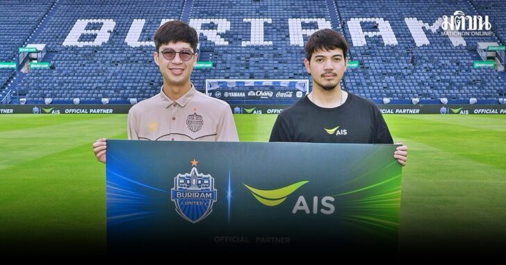 ปกเรียง