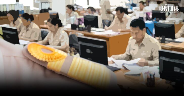 ภป-ควรยุบรวมหน่วยงานรัฐขึ้นเว็บ