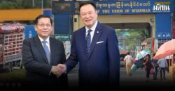 ถอดรหัส‘มิน ออง ไลง์’เยือนไทย ผนึกร่วมมือทุกมิติใครได้-ใครเสีย?