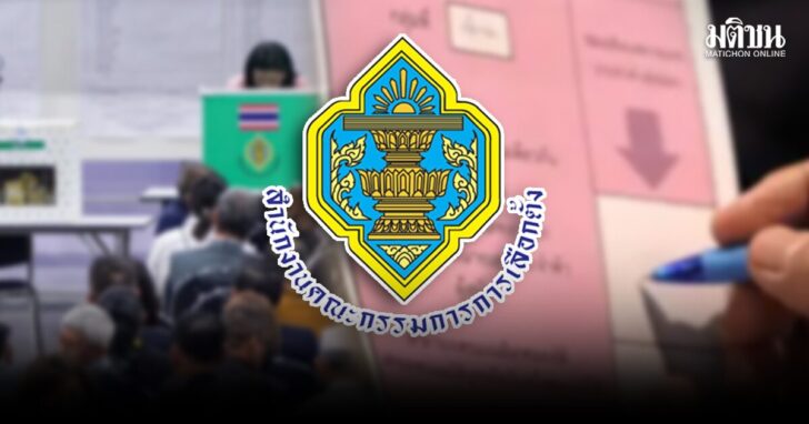 ภป-ติดกับดักตัวเอง