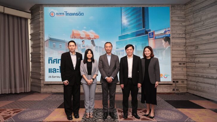 ภาพแถลงข่าว 1