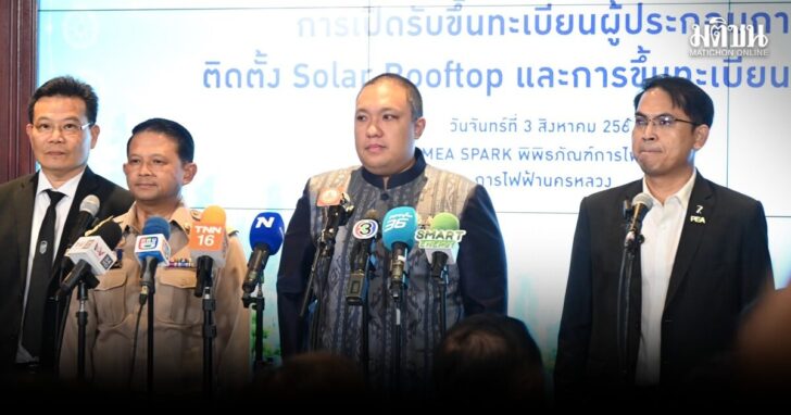มหาดไทย1