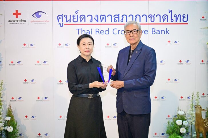 มอบโล่