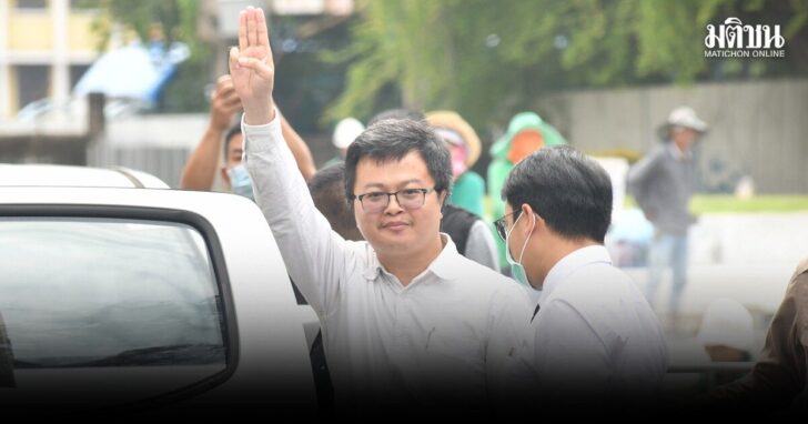 ยื่นจม.อานนท์7ส.ค.69