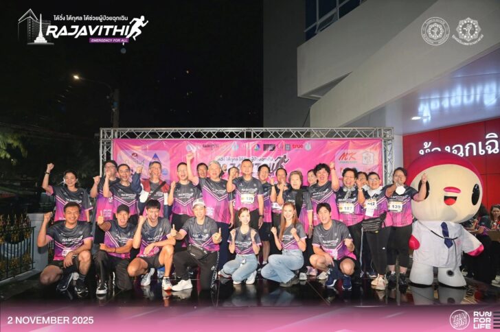 รูปงานปีที่ 2568 (1)