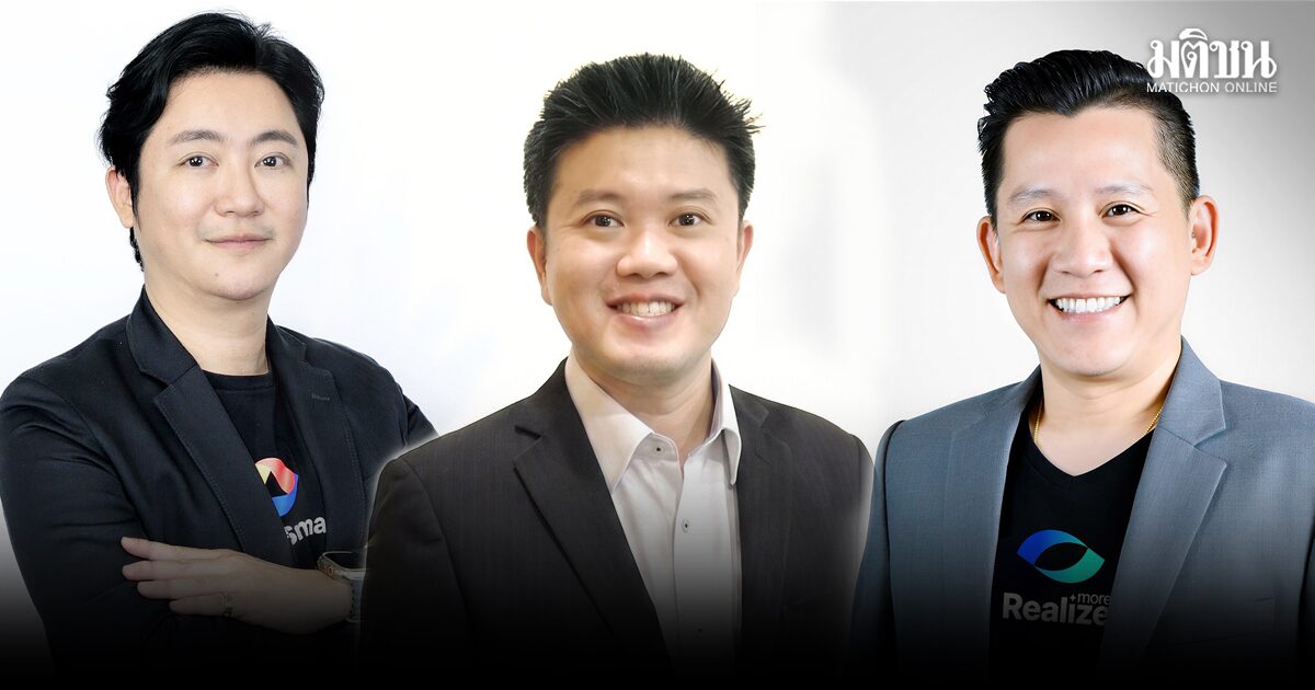 3 หนุ่ม มุม AI