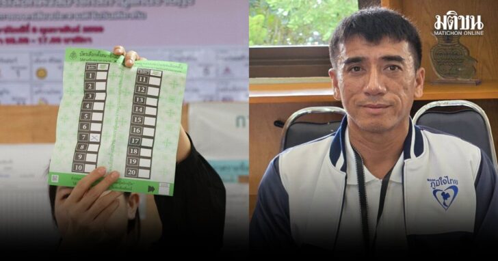 สมัครเลือกตั้งซ่อมอุดร-3คน