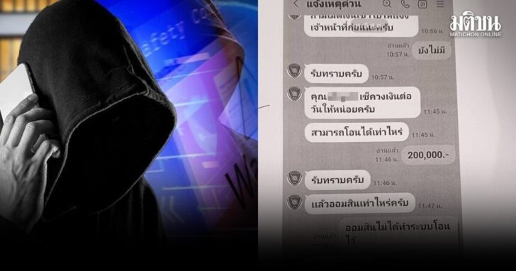 หลอก03