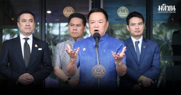 อนุทิน-ยังไม่คิด-เลขาสมช