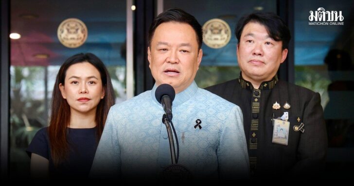 อนุทินไม่พอใจ-แก้โฉนดชุมชนช้า