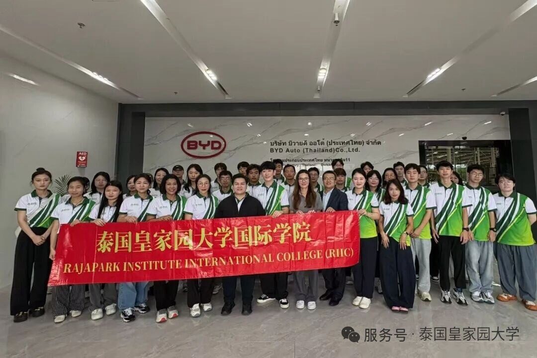 BYD โชว์ศักยภาพผลิตรถยนต์ไฟฟ้า เปิดโรงงานรับวิทยาลัยนานาชาติ สถาบันรัชต์ภาคย์