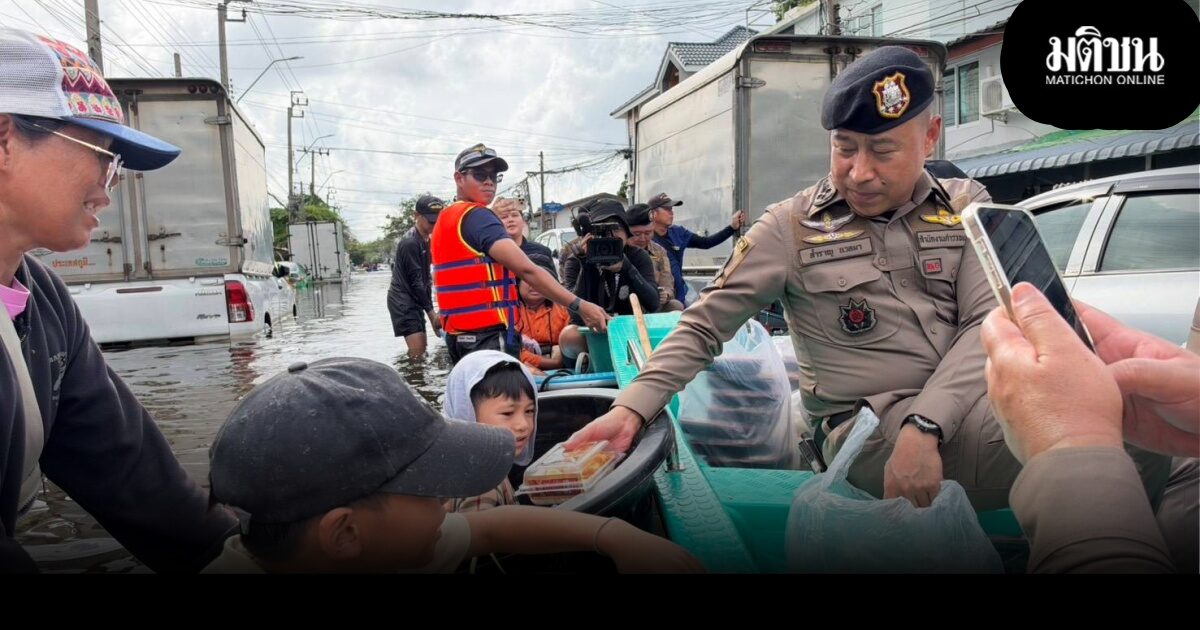 บิ๊กราญ ลุยน้ำท่วมเคหะร่มเกล้า นำบทเรียนหาดใหญ่รับมือ สั่งโดรน บินลาดตระเวนป้องกันคดีลักทรัพย์