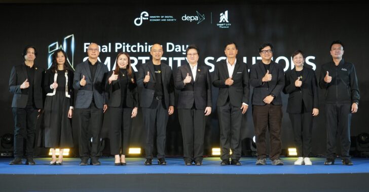 01 ข่าวประชาสัมพันธ์ - ดีอี - ดีป้า จัดกิจกรรม