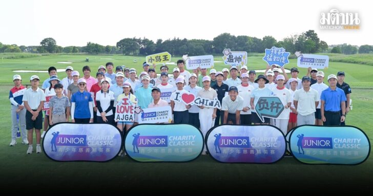 01_Asian Junior Elite Series33