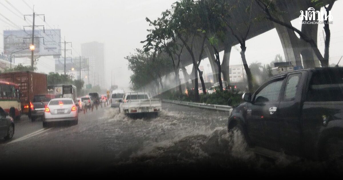 มรสุมพาดผ่านไทย อุตุฯ เตือน ฝนตกหนัก ระวังน้ำท่วมฉับพลัน น้ำป่าไหลหลาก คลื่นสูง 2 ม.