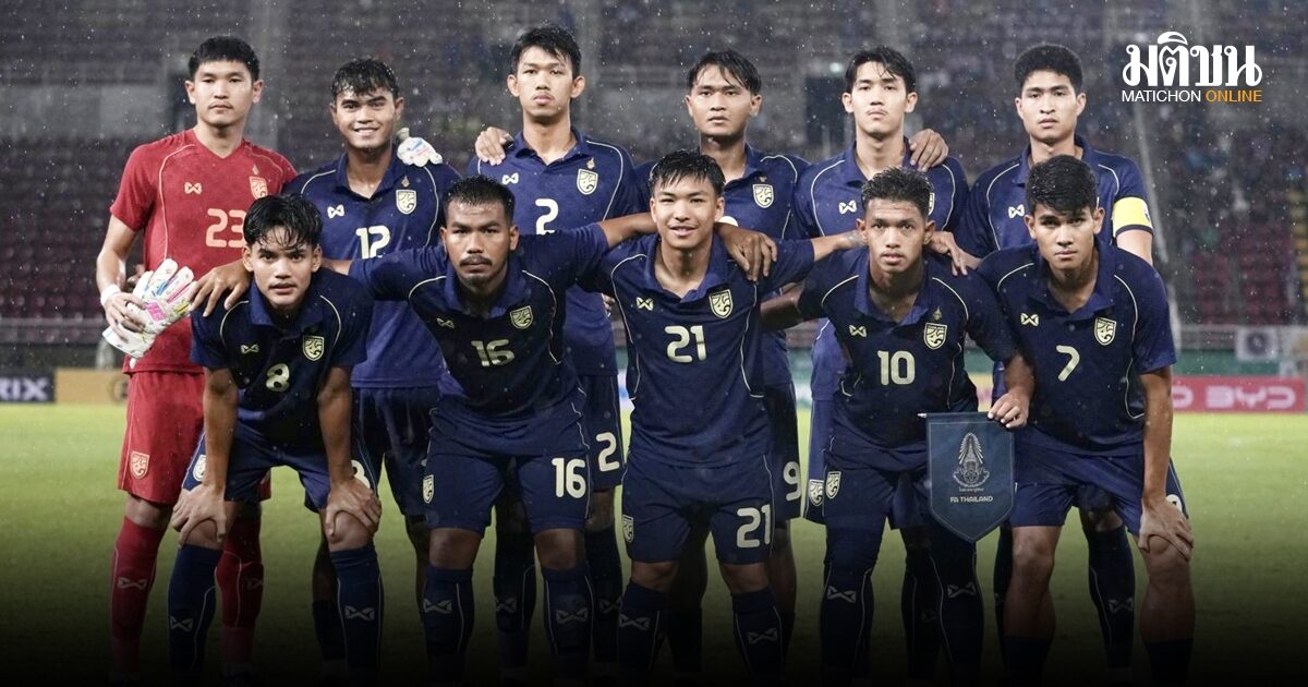 ประกาศชื่อ 23 นักเตะ ‘ช้างศึก’ ลุยศึกเอเชี่ยนเกมส์ ร่วมกลุ่ม ‘ญี่ปุ่น-คีร์กีซสถาน-ฮ่องกง’