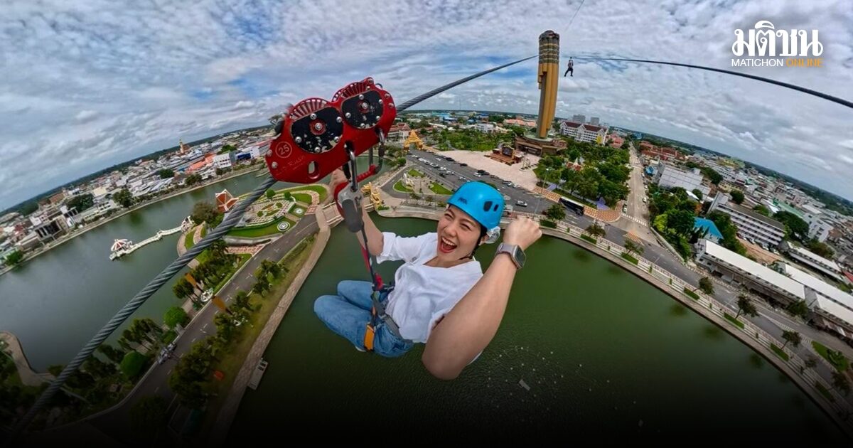 แนน ทัดดาว กลับบ้านเกิดร้อยเอ็ด โชว์ความกล้าเล่น Zipline หอโหวดร้อยเอ็ด (คลิป)
