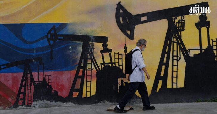 Venezuela US Trump Oil