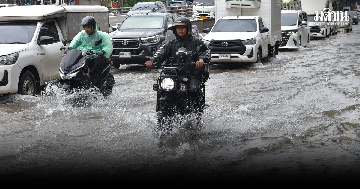 อุตุฯชี้ สาเหตุฝนกระจายหนักหลายที่ ยันไม่ใช่เรนบอมบ์ เผย พื้นที่วิกฤต รับสภาพถึง 27 ก.ย.