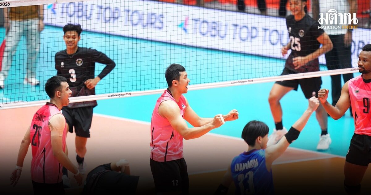 ทีมนักตบหนุ่มไทย สู้ถึงเซตสุดท้าย ประเดิมสนามเอาชนะ อินโดนีเซีย 3-2 ศึก อชก.