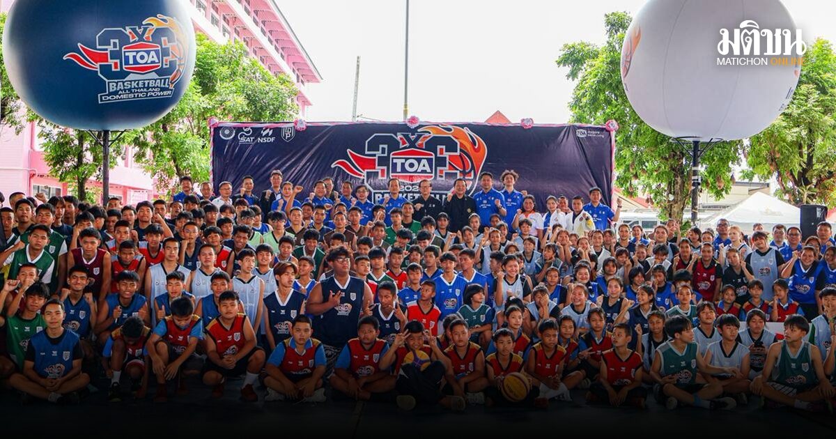 ฮือฮา! วัวเริงร่า ใช้ฝรั่งสอยแชมป์ 3X3 ที่ศรีสะเกษ สาวเจ้าถิ่นสิริเกศกวาดเรียบ – วิทยากระหึ่ม