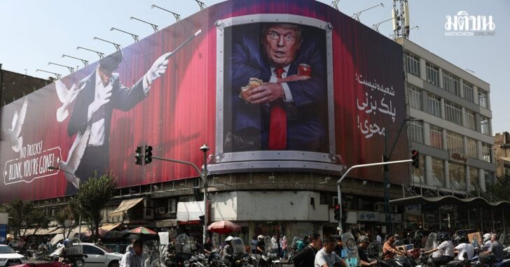 Billboard depicting U.S. President Donald Trump, on a building in Tehran