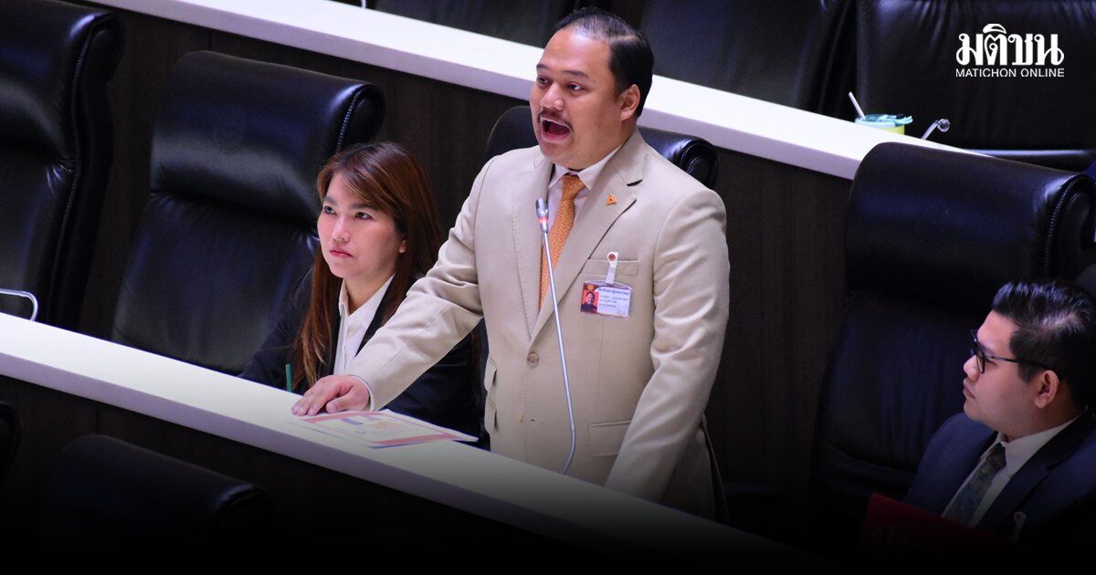 ณัฐชา จวก กรมประมง เมินปัญหาหมอคางดำ แต่เอางบไปสร้างศูนย์สัตว์น้ำ ถามทำเพื่อปชช. หรือแสดงอภินิหาร รมต.