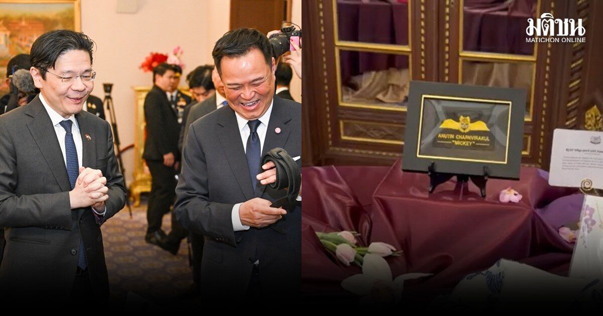 ลอว์เรนซ์ หว่อง มอบลำโพงศิลปะ-แพทช์ ทอ.สิงคโปร์ ชื่อ MICKEY แก่อนุทิน สะท้อนมิตรภาพแน่นแฟ้น