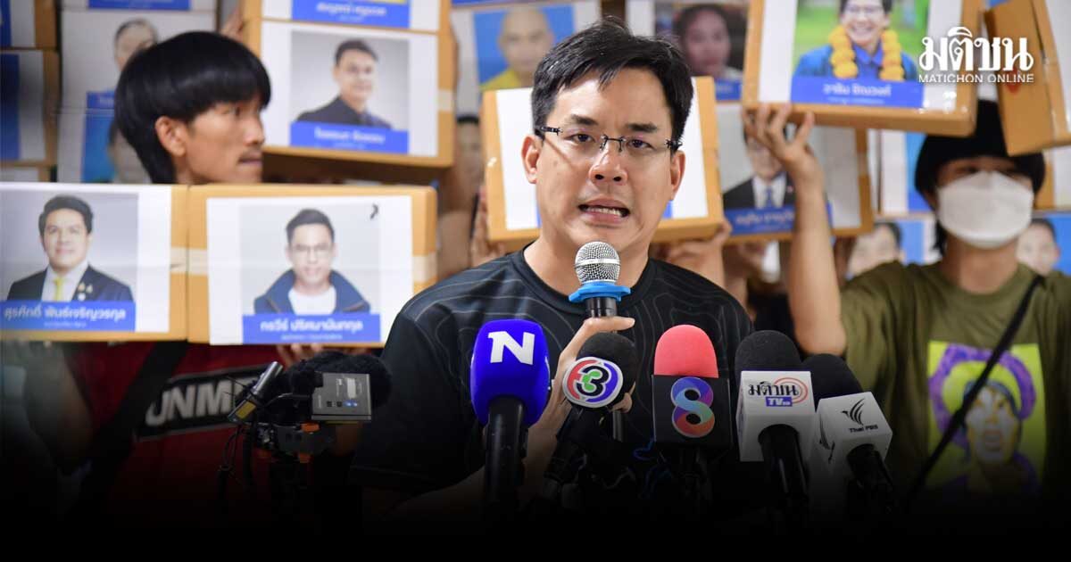 ยิ่งชีพ ประกาศกิจกรรมสุดท้าย #สั่งฟ้องสว ชวนร่วมเดินรณรงค์ จากรัชดา ไปหอศิลป์