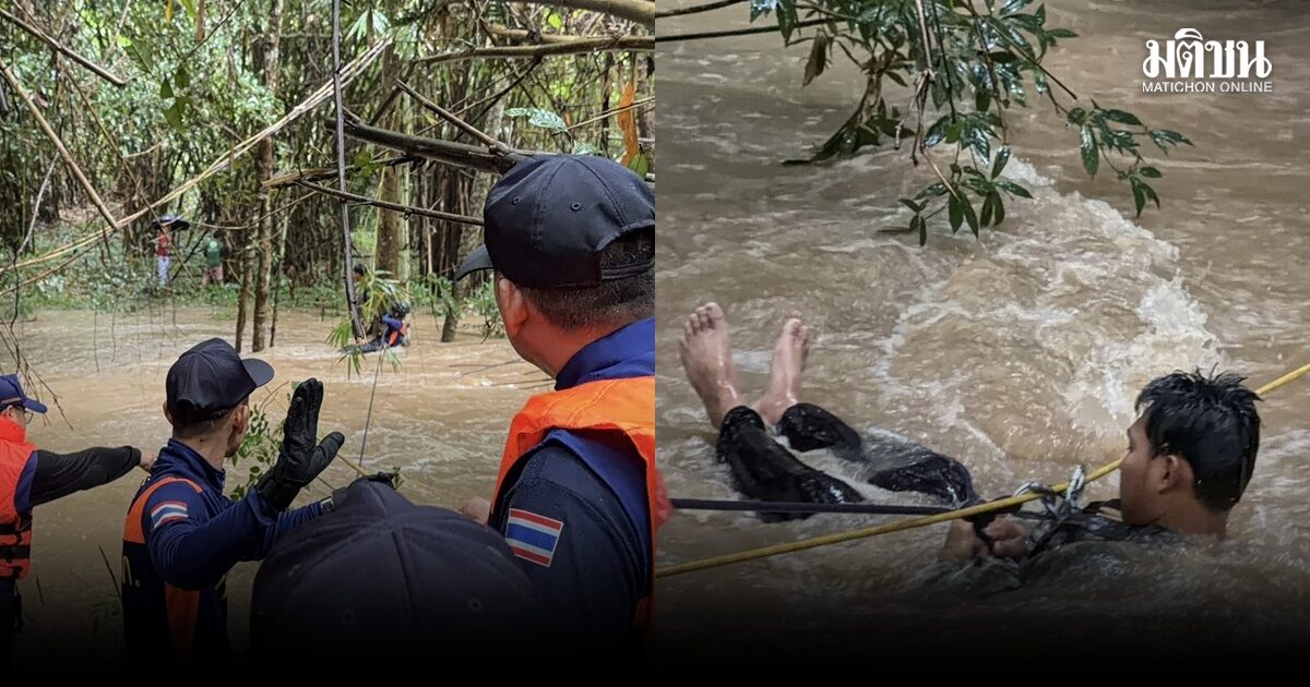 น้ำป่าตัดขาดฐานอุทยานฯ ทองผาภูมิ! ระดมกู้ภัยช่วยเจ้าหน้าที่ติดค้าง–ขาดเสบียง