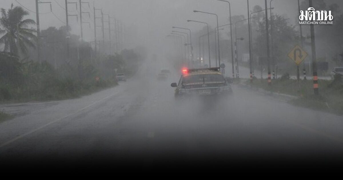 อุตุฯ ฉบับ 1 เตือน 4-7 ก.ย. ไทยตอนบนฝนหนักถึงหนักมาก ระวังน้ำท่วมฉับพลัน-น้ำป่า พายุ ‘โซเดล’ ไม่เข้าไทย