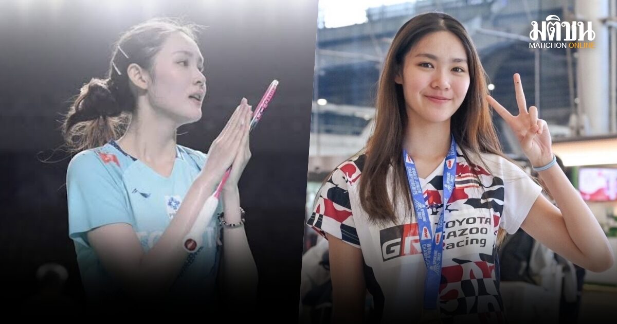 ผลตรวจตัวอย่าง B น้องพิ้งค์ออกแล้ว รมว.สุรศักดิ์ เชื่อรู้เท่าไม่ถึงการณ์-ยื่นอุทธรณ์ต่อ