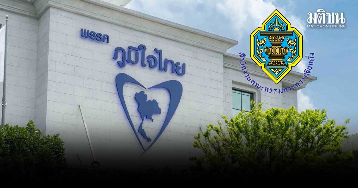 คนในกกต.เผย 3 พิรุธ กก.ชุด26 สอบฮั้วสว.ไม่สอบรปภ.ภูมิใจไทย ข้องใจอีกฝ่ายคดีอืด