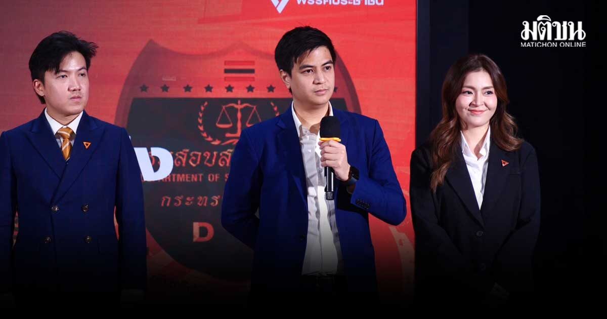 พริษฐ์ ดักคอ ประชุมสภา 10 กย.ได้ชำแหละรายงานกกต. หวังไม่มีสส.ยื่นญัตติแทรก