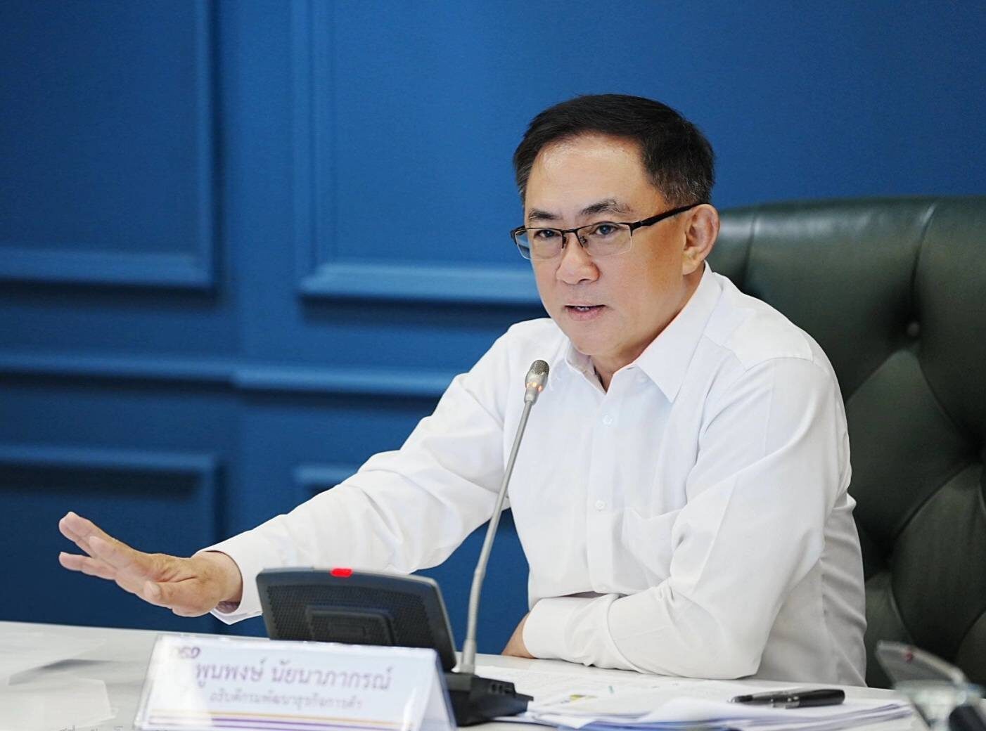 พณ.