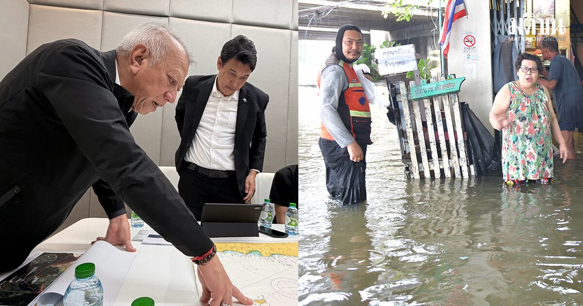 พิพัฒน์ สั่ง คมนาคมรับมือน้ำท่วมเต็มกำลัง เฝ้าระวัง 24 ชม. ดูแลการเดินทางให้ปลอดภัย
