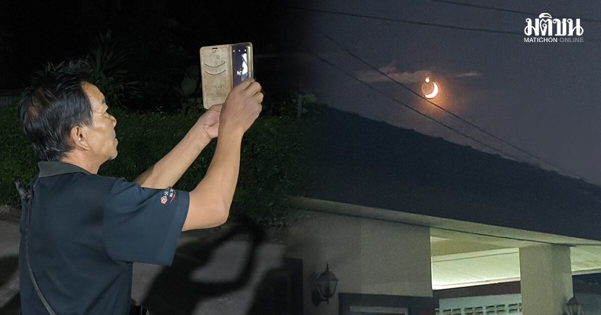 ที่ไหนเห็นบ้าง! ปรากฎการณ์ ดาวเคียงเดือน ปชช.รอชม เก็บภาพประทับใจ