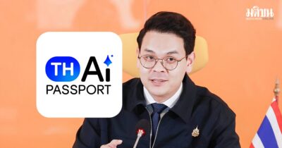 TH-AI Passport
