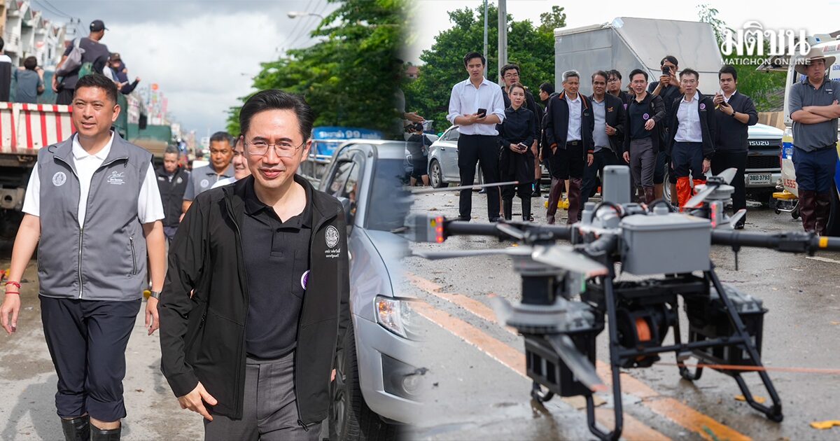 ยศชนัน ส่ง ‘อาสาโดรนกู้ภัย’ ลำเลียงอาหาร-สิ่งของ ช่วยผู้ประสบภัยน้ำท่วม จุดเข้าไม่ถึง