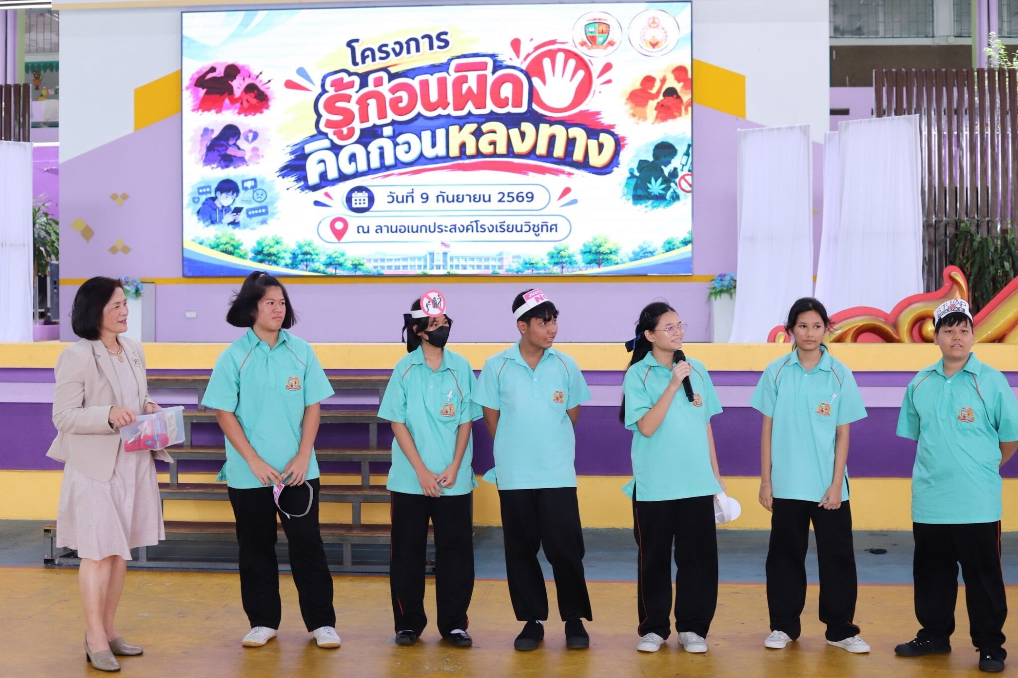 ศาลเยาวชนฯ เดินหน้าโครงการ “รู้ก่อนผิด คิดก่อนหลงทาง” สร้างภูมิคุ้มกันทางกฎหมายให้เด็กและเยาวชน