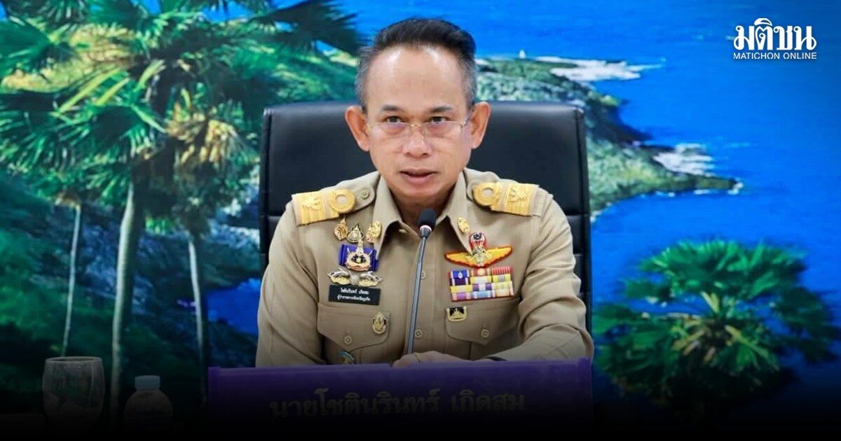 ผู้ว่าฯสั่งเปลี่ยน อส.ถลาง ยกชุด เซ่นปมใช้ด่านตรวจยาเสพติดรีดไถชาวบ้าน เร่งเชิญผู้เสียหายให้ปากคำ