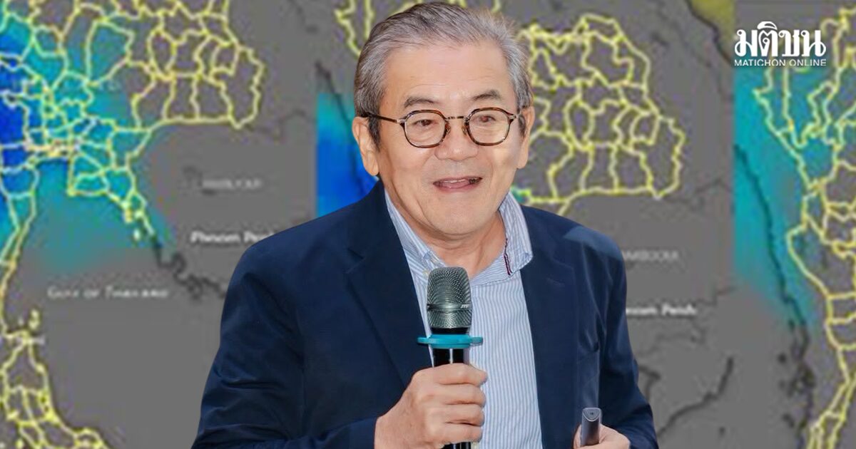 ภาคตะวันตกรับต่อ ดร.เสรี เผยเส้นทางฝน จับตากรมชลระบายเพิ่ม แต่ยันไม่ซ้ำรอยปี 54